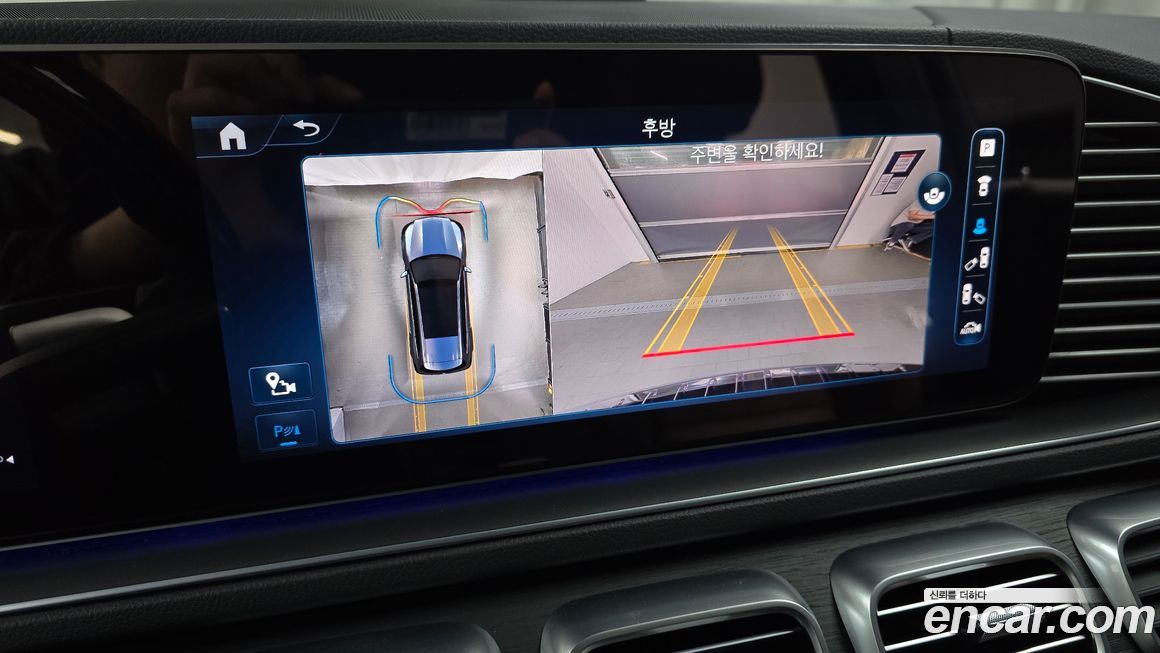 Mercedes-Benz GLS-Class 2024
