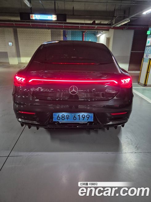 Mercedes-Benz EQE 2023