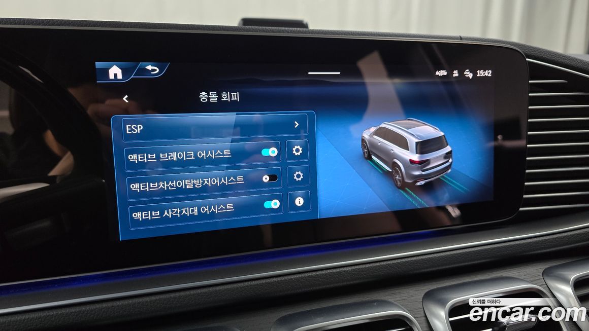 Mercedes-Benz GLS-Class 2024