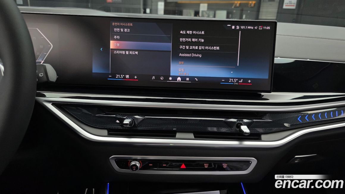 BMW X5 2026