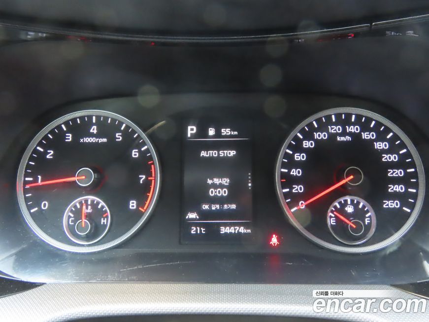 Kia K5 2023