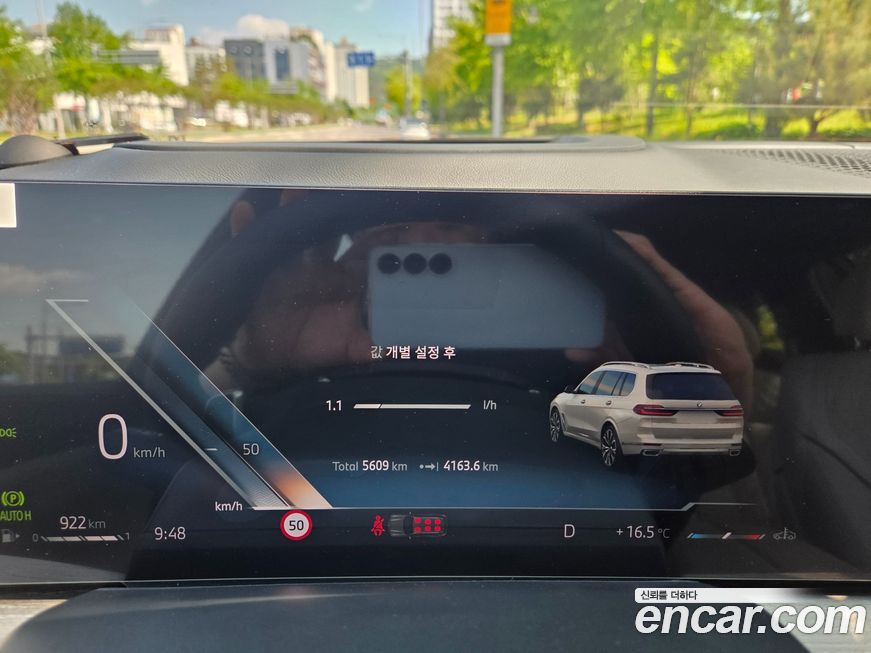 BMW X7 2025