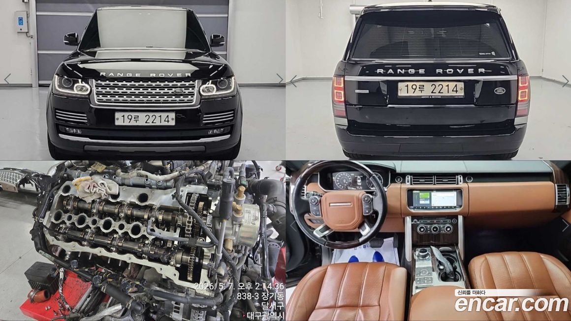 Land Rover Range Rover 2017