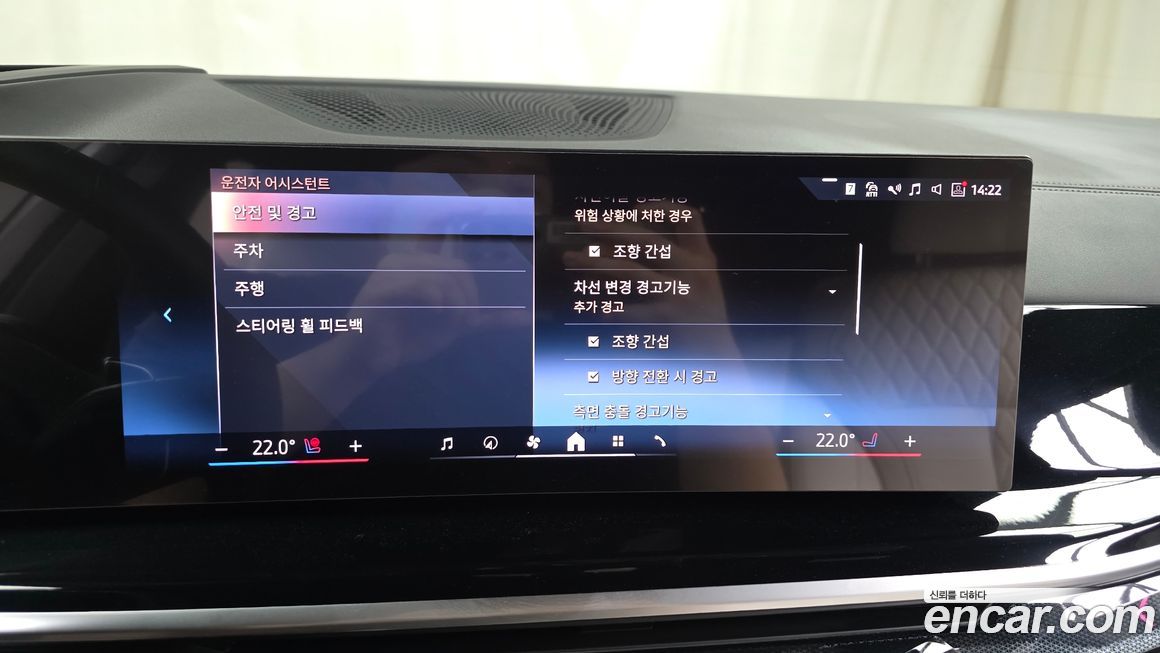 BMW X5 2025