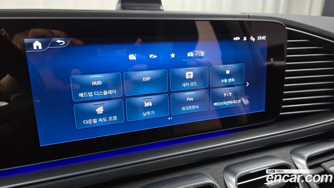 Mercedes-Benz GLS-Class 2024