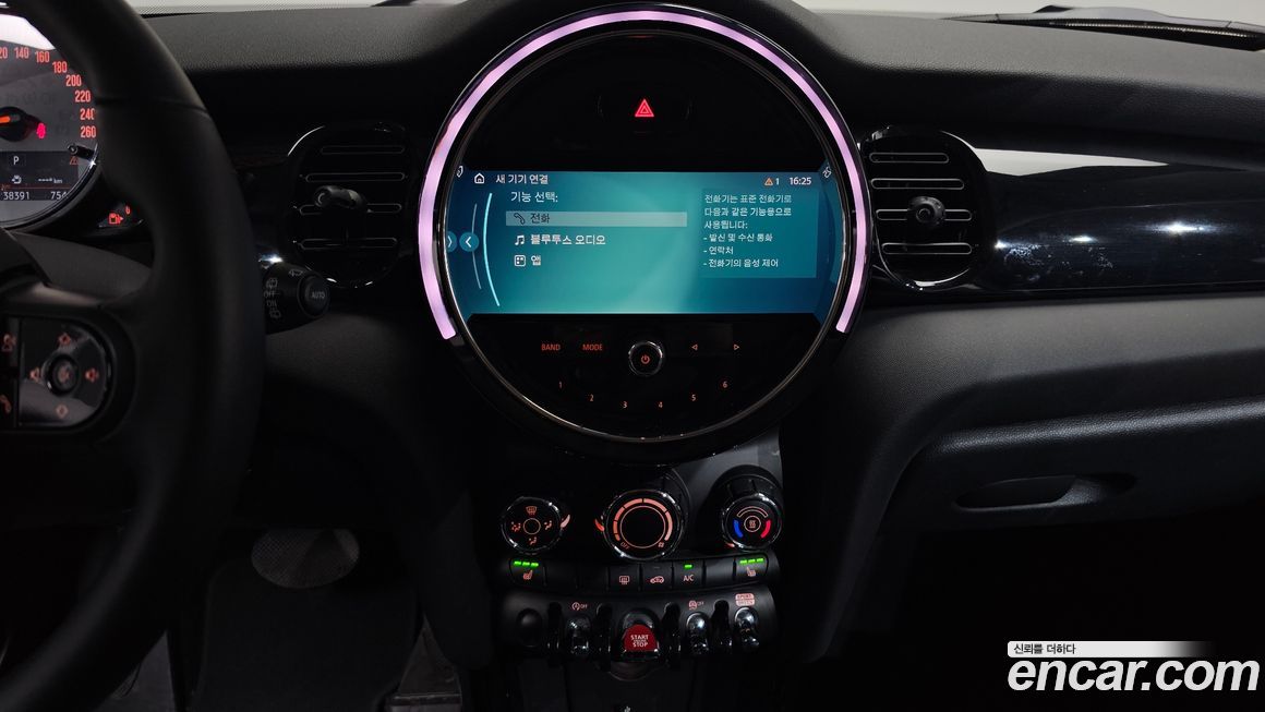 Mini Cooper 2022