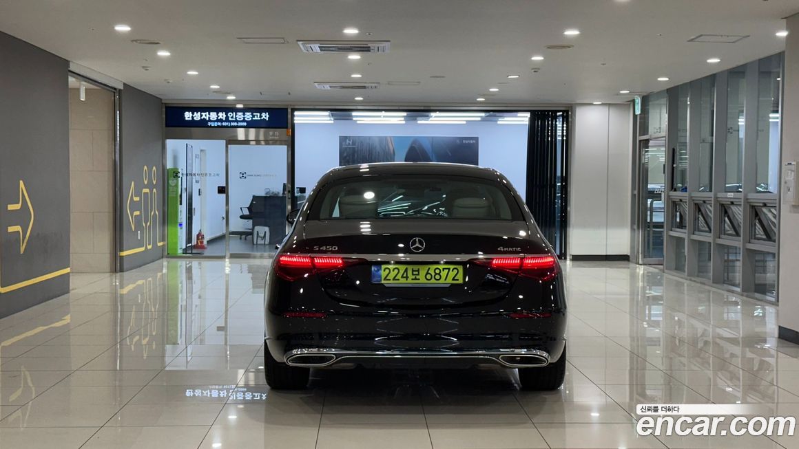 Mercedes-Benz S-Class 2026