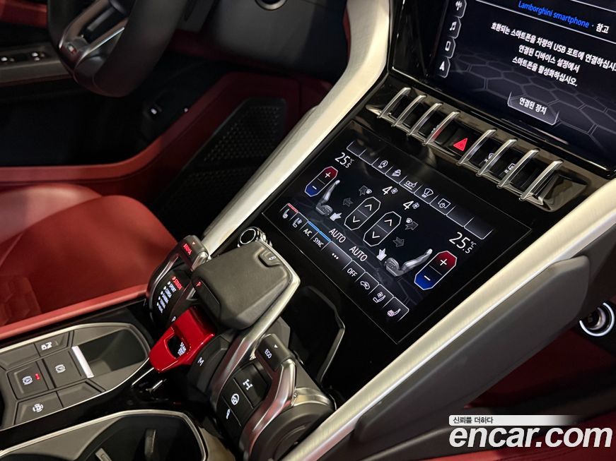Lamborghini Urus 2020