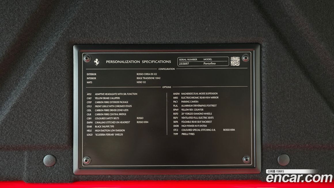 Ferrari Portofino 2020