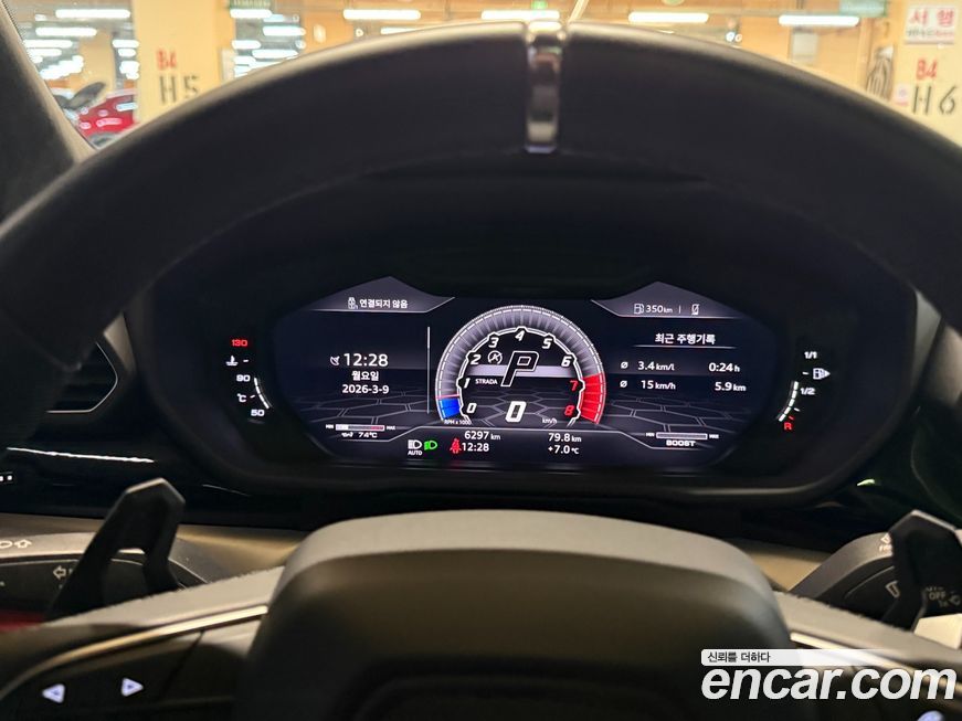 Lamborghini Urus 2020