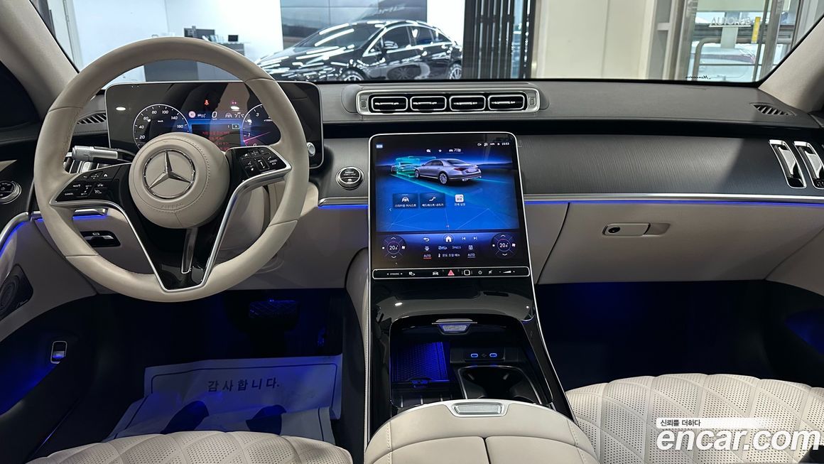 Mercedes-Benz S-Class 2026