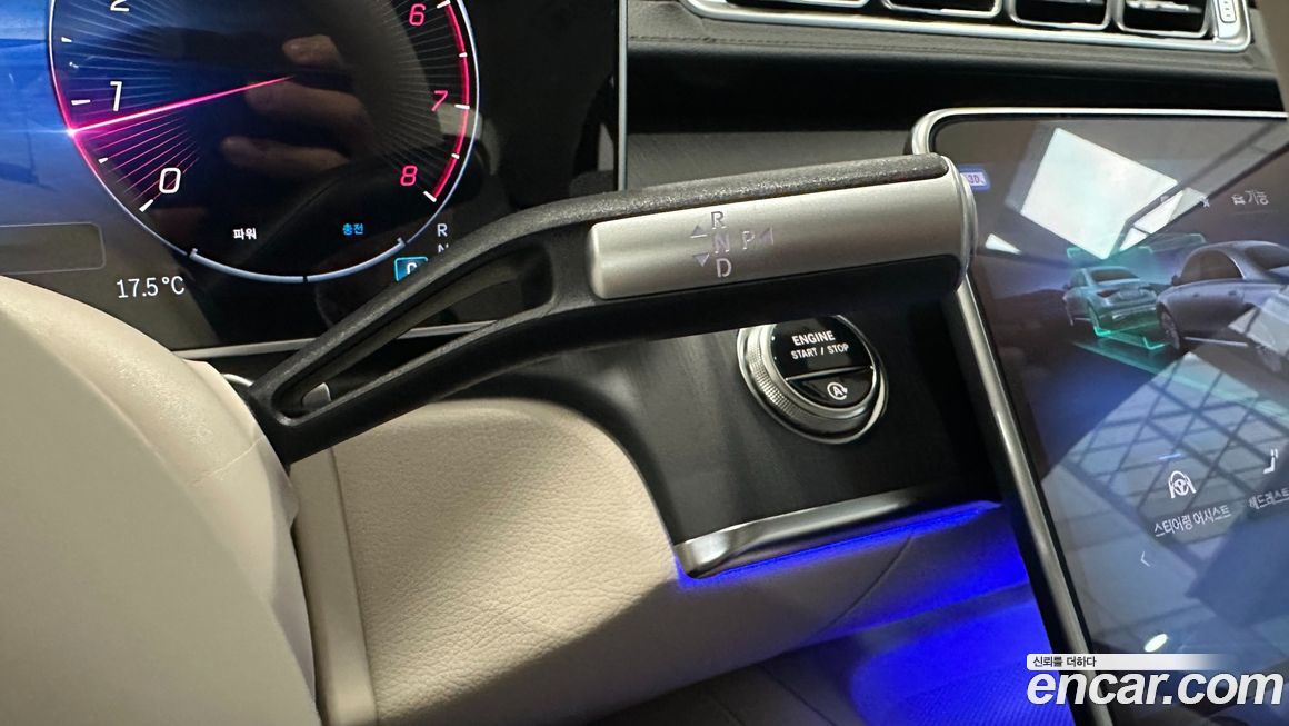 Mercedes-Benz S-Class 2026