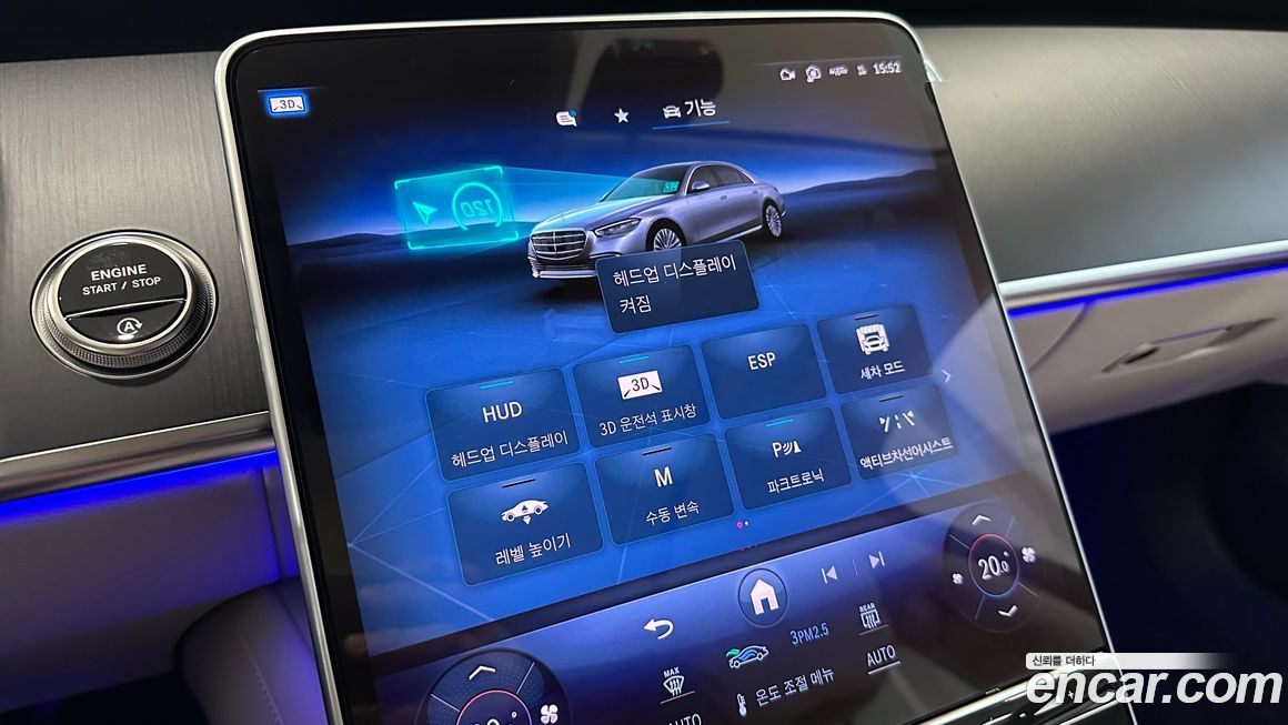 Mercedes-Benz S-Class 2026