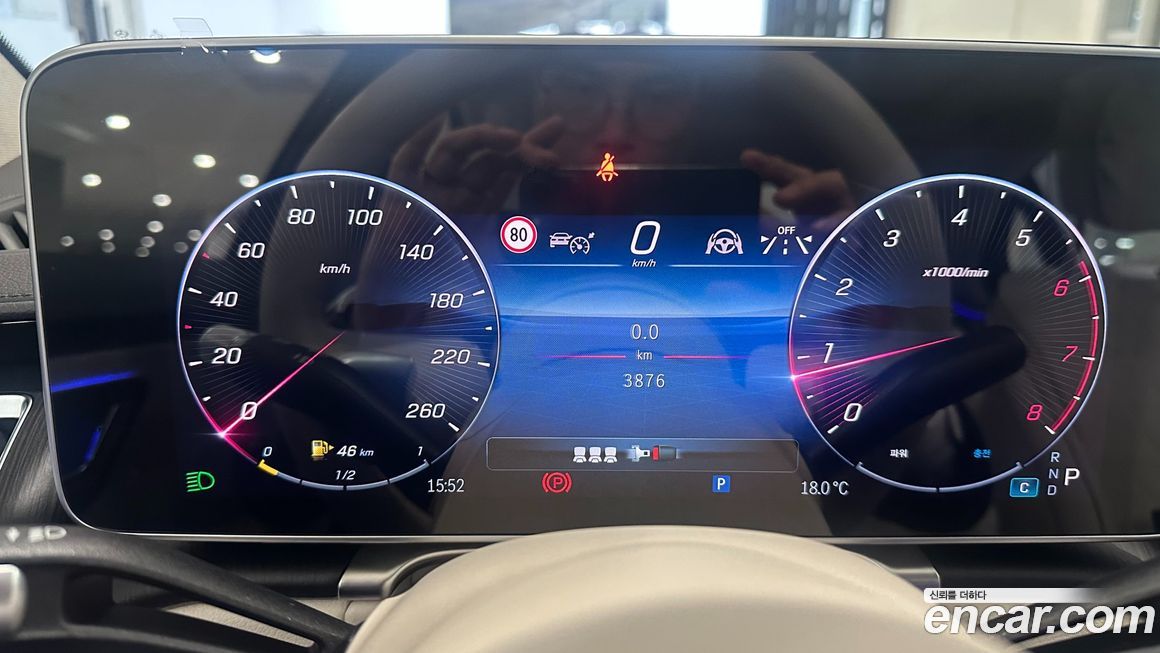 Mercedes-Benz S-Class 2026