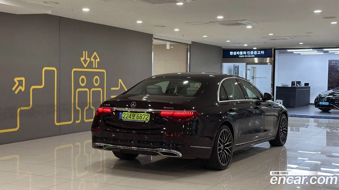 Mercedes-Benz S-Class 2026