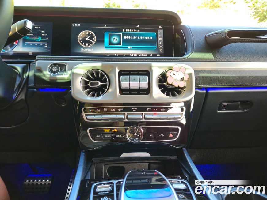 Mercedes-Benz G-Class 2023