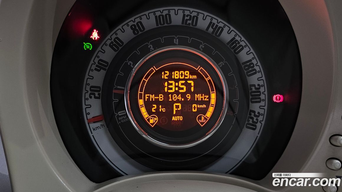 Fiat 500 2015