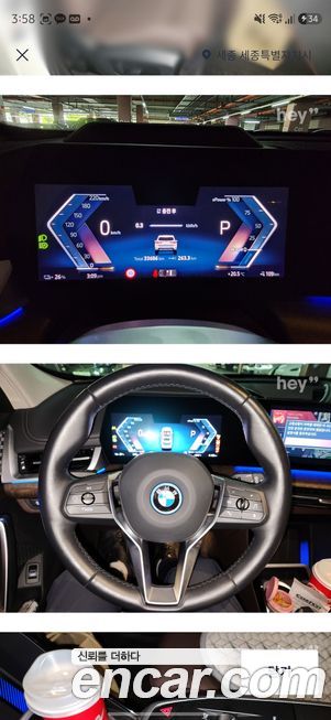 BMW iX1 2025