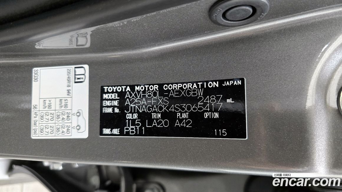 Toyota Camry 2025