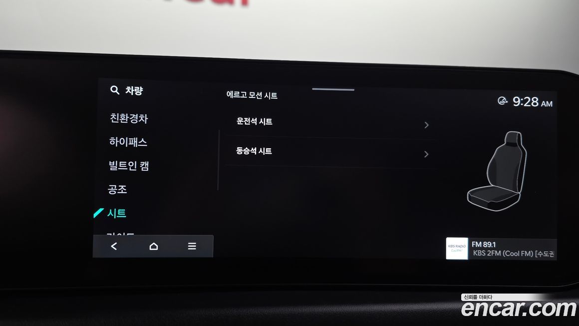 Kia K8 2026