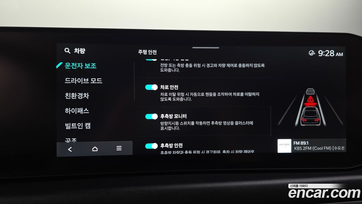 Kia K8 2026