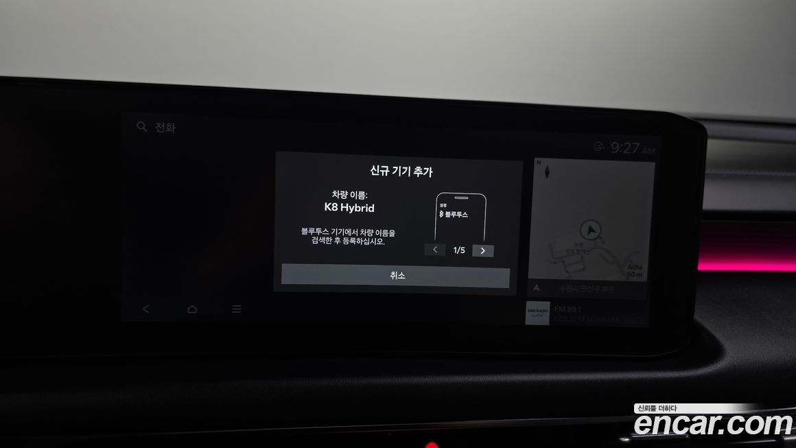 Kia K8 2026