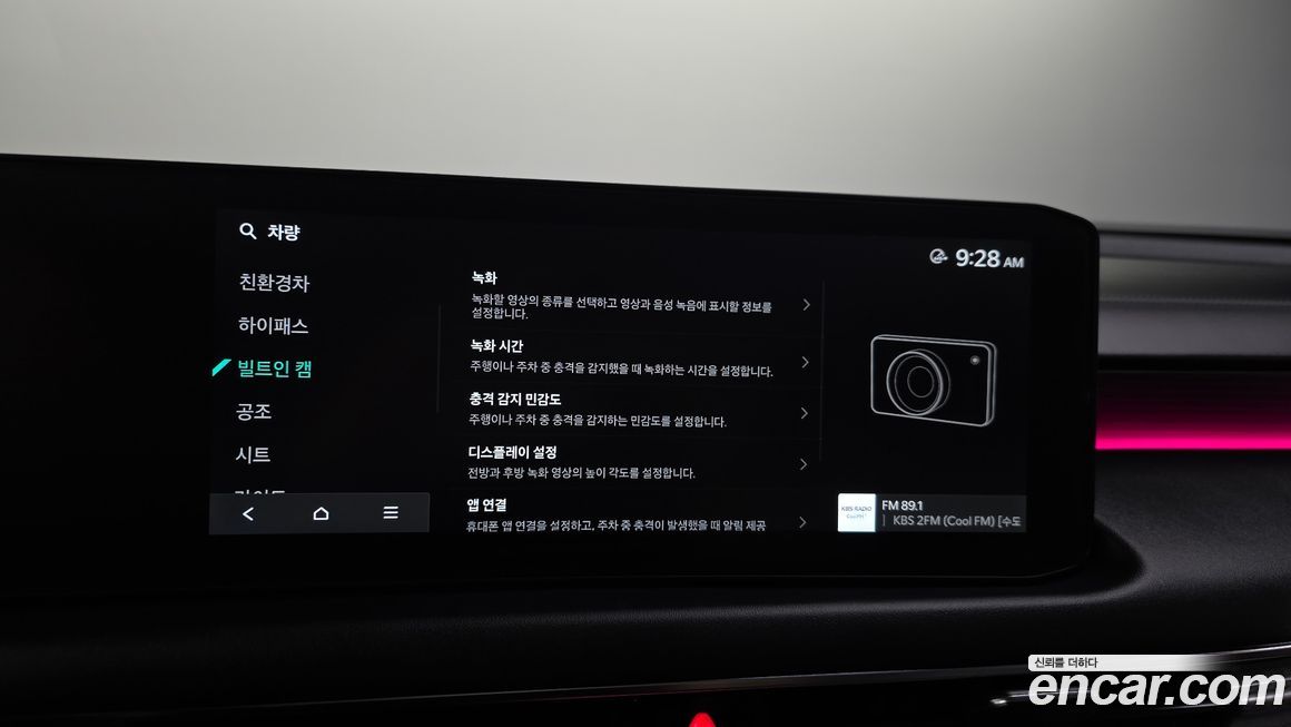 Kia K8 2026