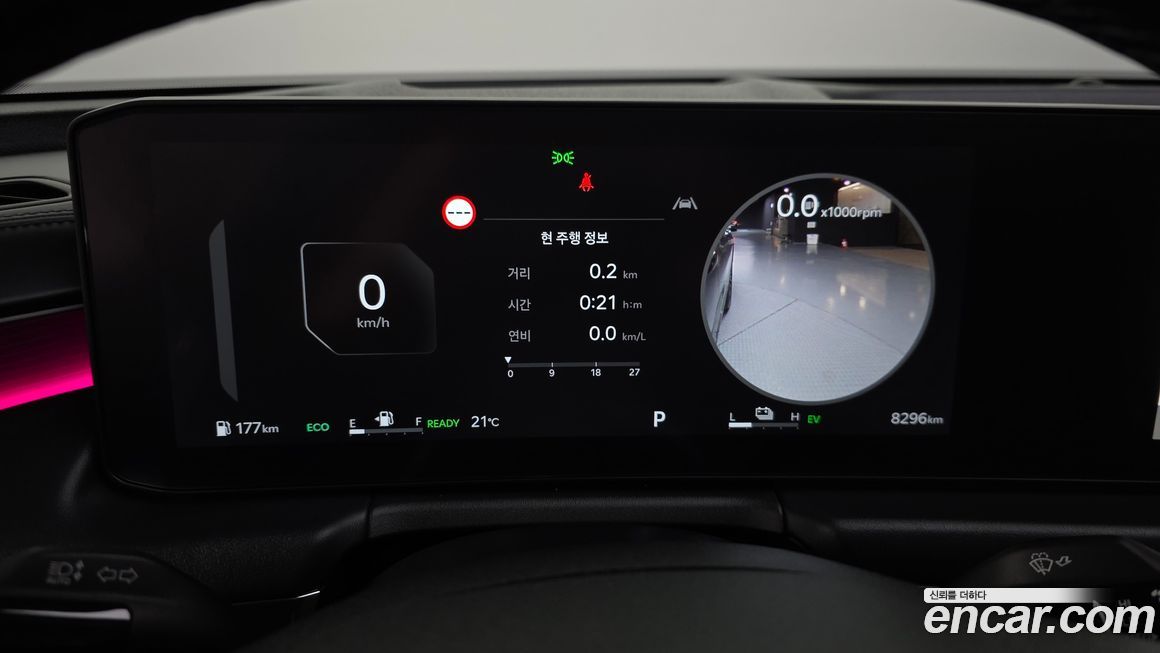 Kia K8 2026
