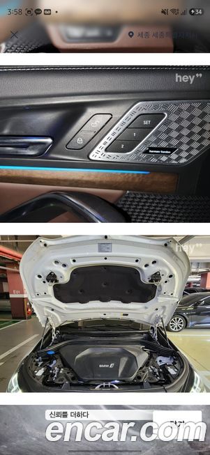 BMW iX1 2025