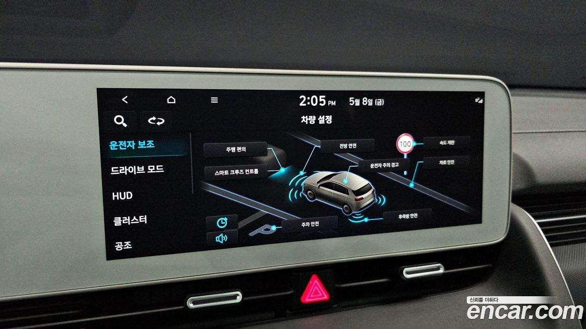 Hyundai Ioniq5 2024