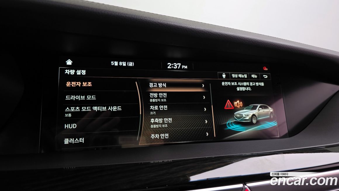 Genesis G90 2020