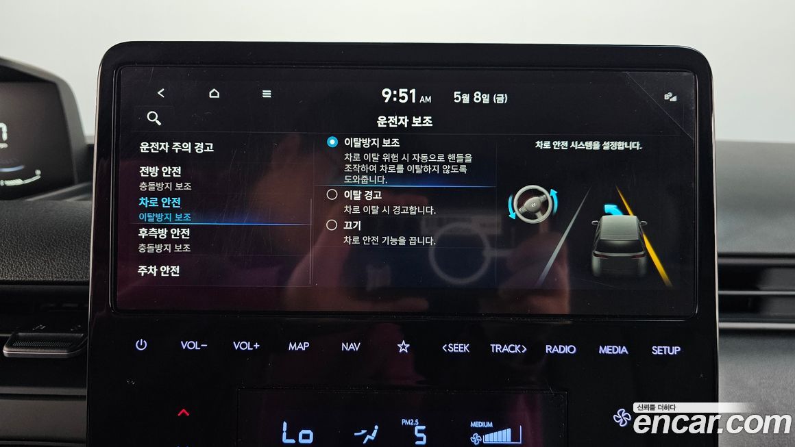 Hyundai Staria 2023