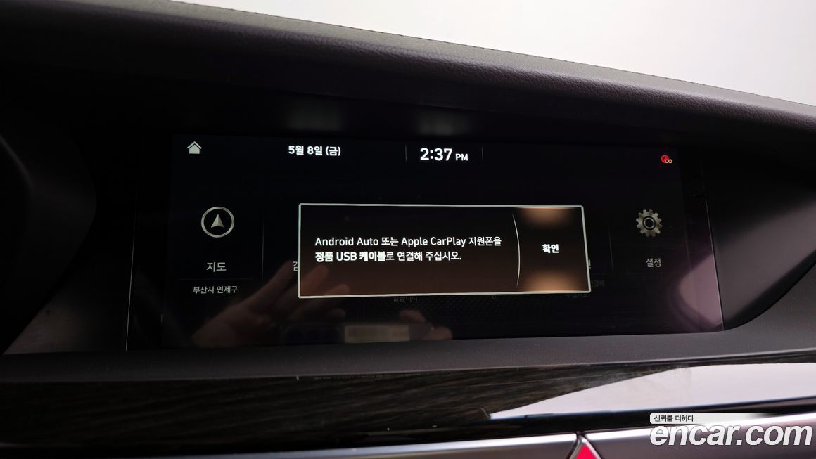 Genesis G90 2020