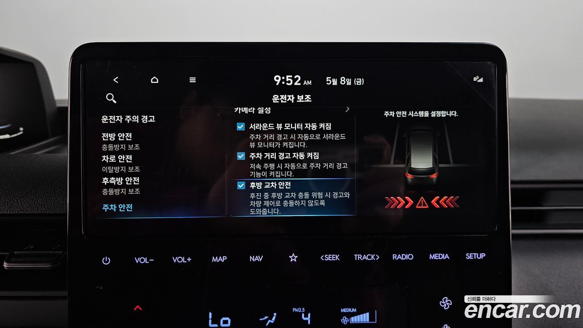 Hyundai Staria 2023
