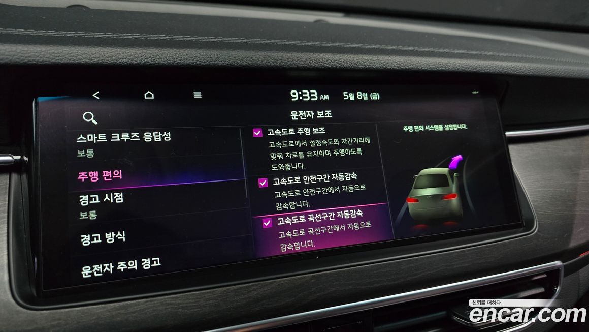Kia K7 2020