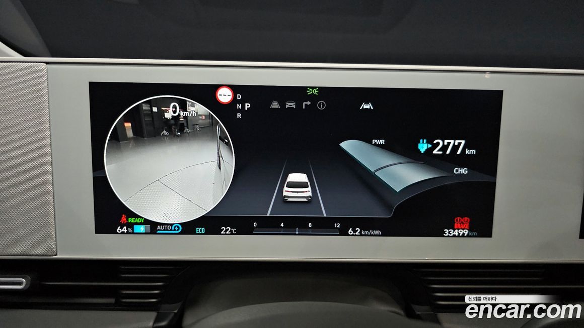 Hyundai Ioniq5 2024