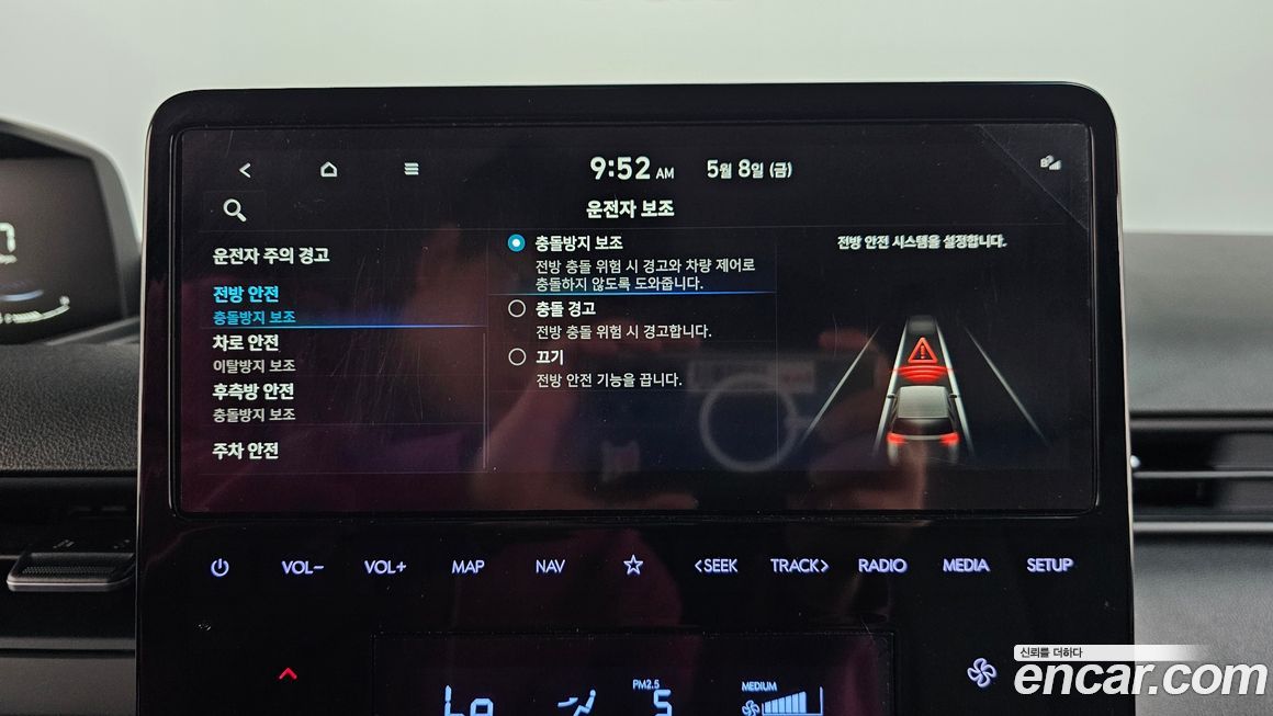 Hyundai Staria 2023