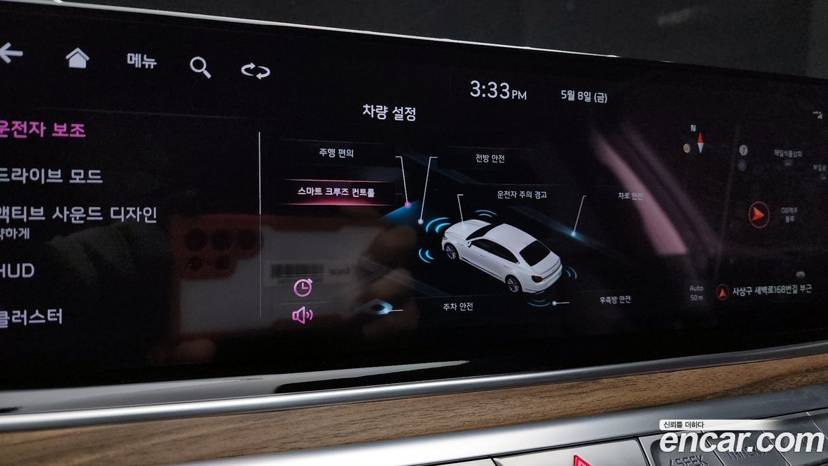 Kia K9 2023