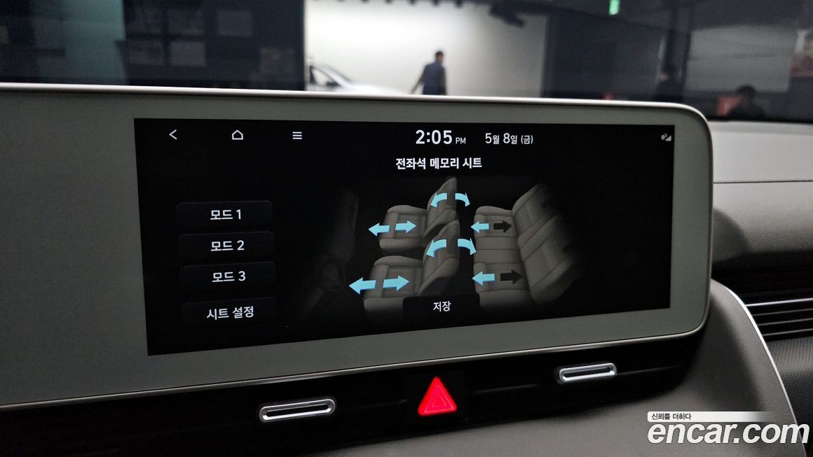 Hyundai Ioniq5 2024