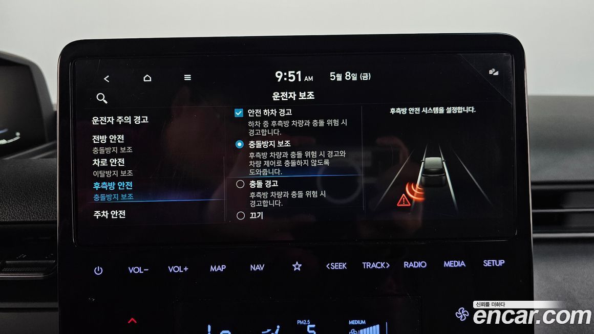 Hyundai Staria 2023