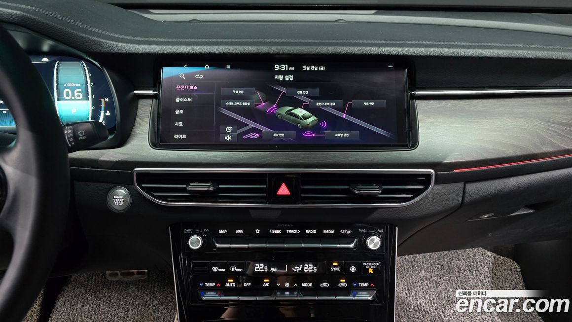 Kia K7 2020