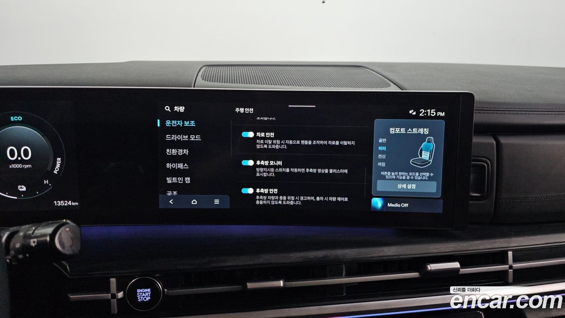 Hyundai Santafe 2025