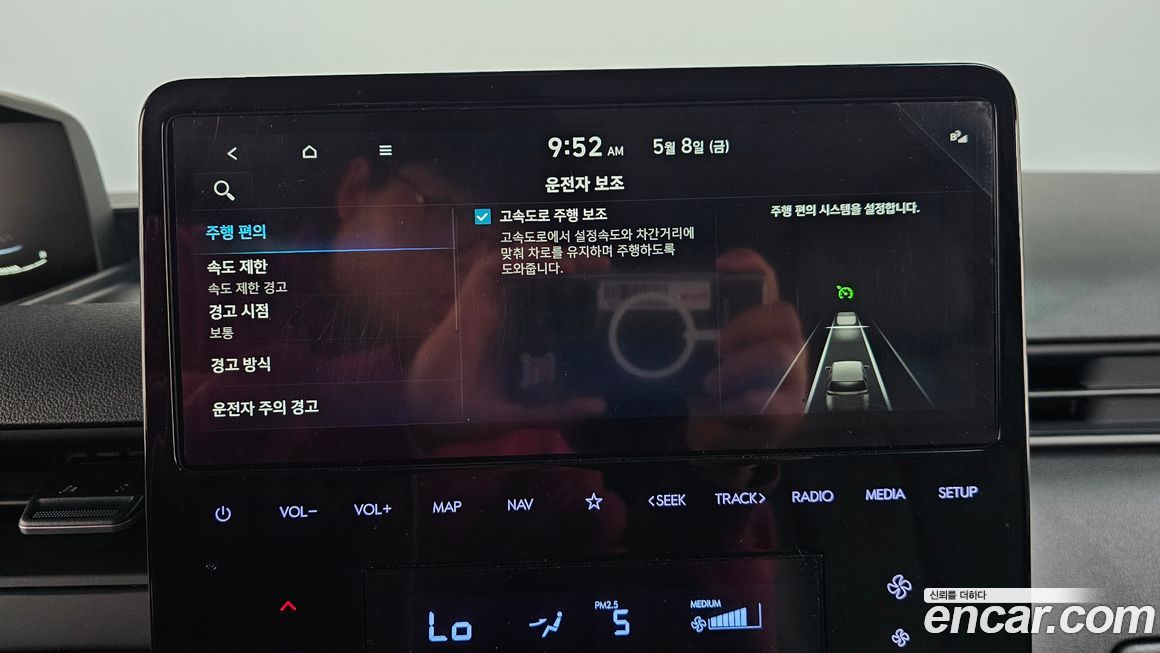 Hyundai Staria 2023