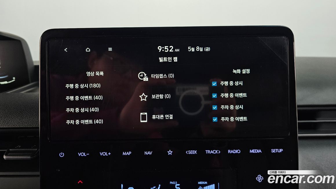 Hyundai Staria 2023