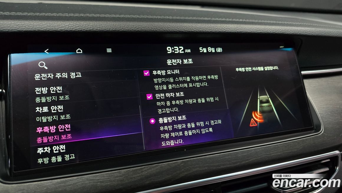 Kia K7 2020