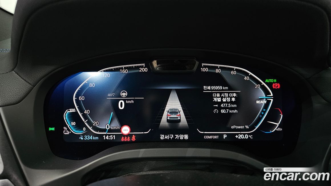 BMW iX3 2023