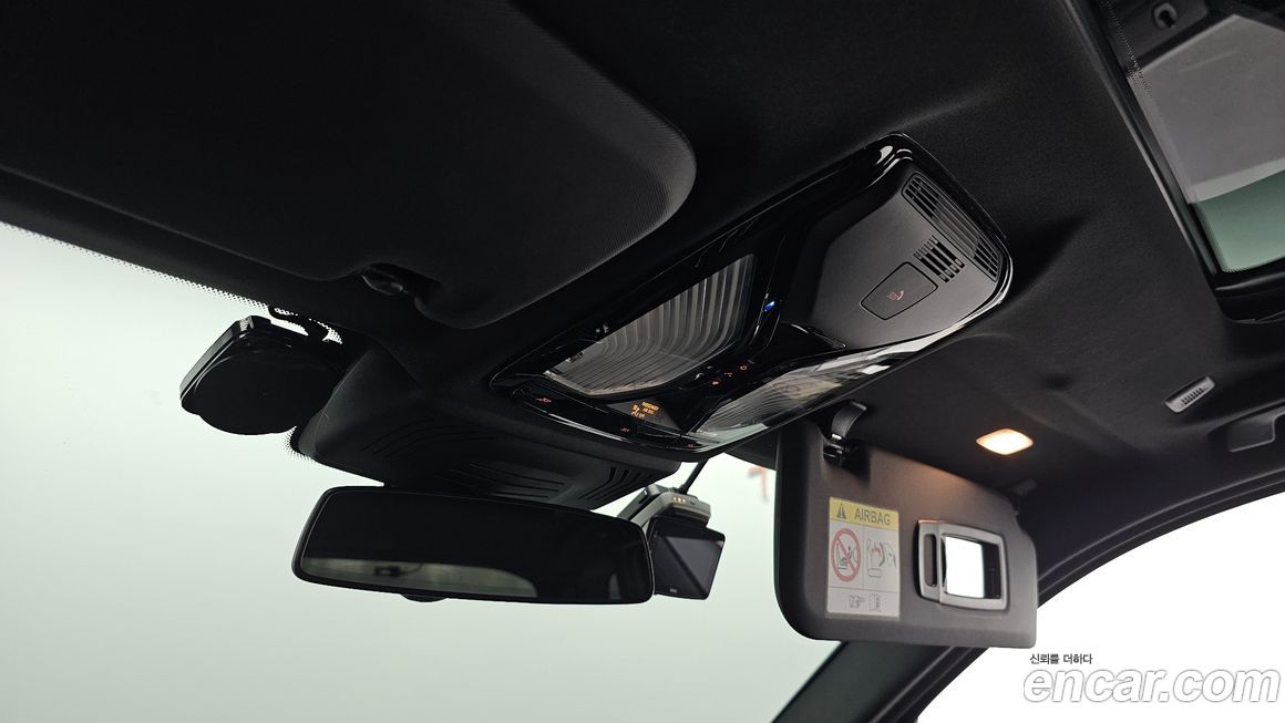 BMW iX3 2023
