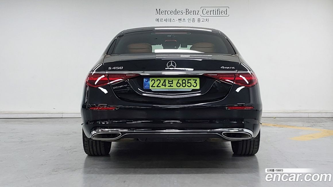Mercedes-Benz S-Class 2026