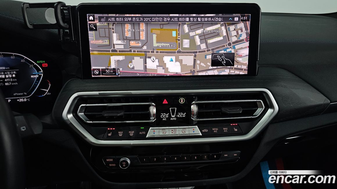 BMW iX3 2023