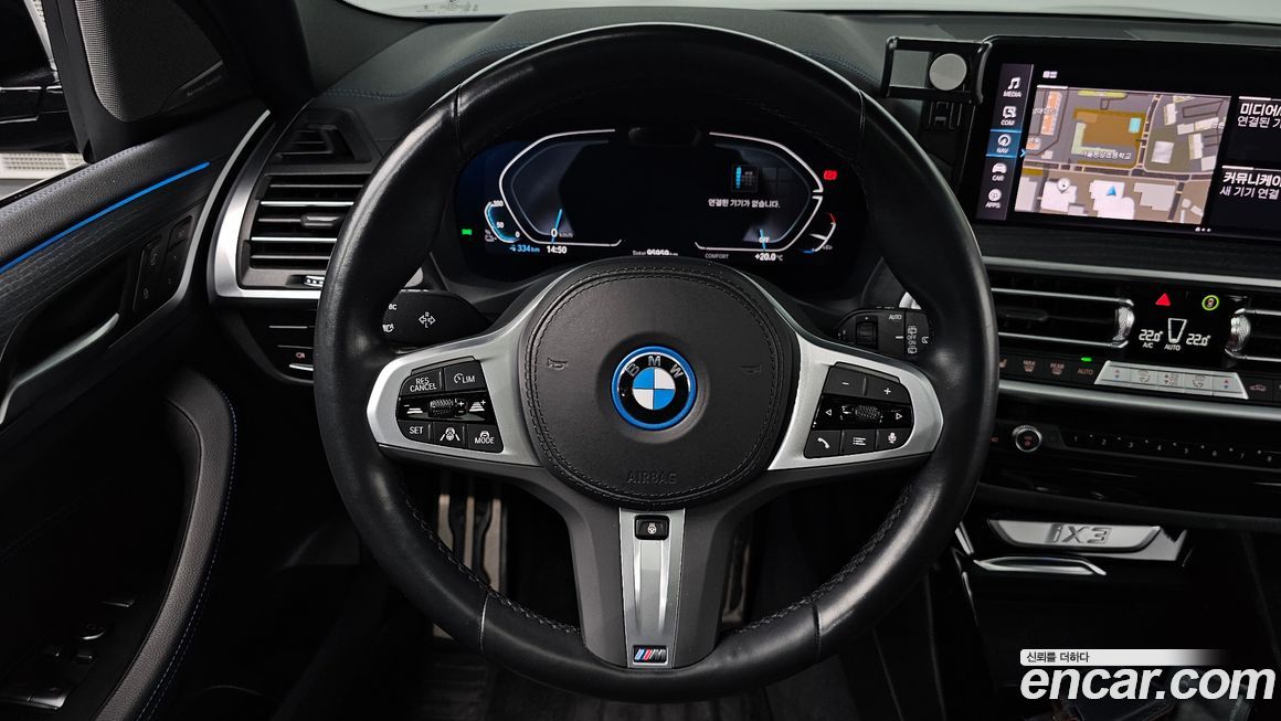 BMW iX3 2023